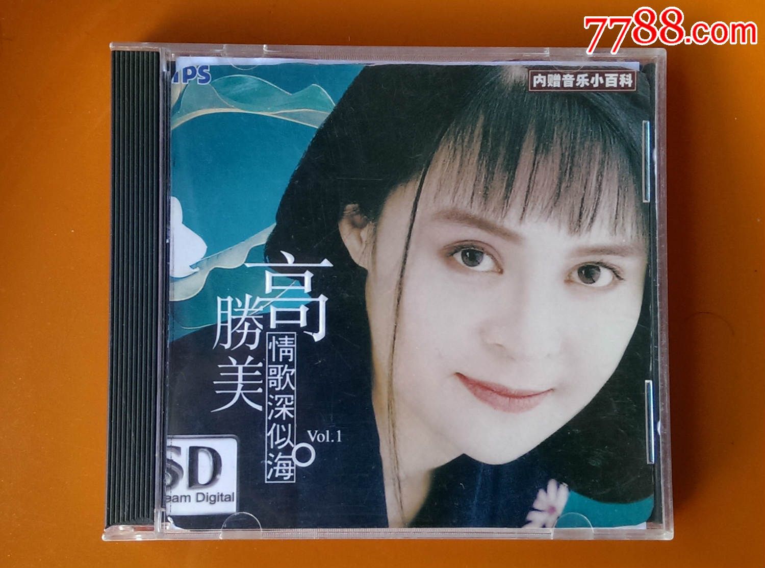 高胜美-情深似海
