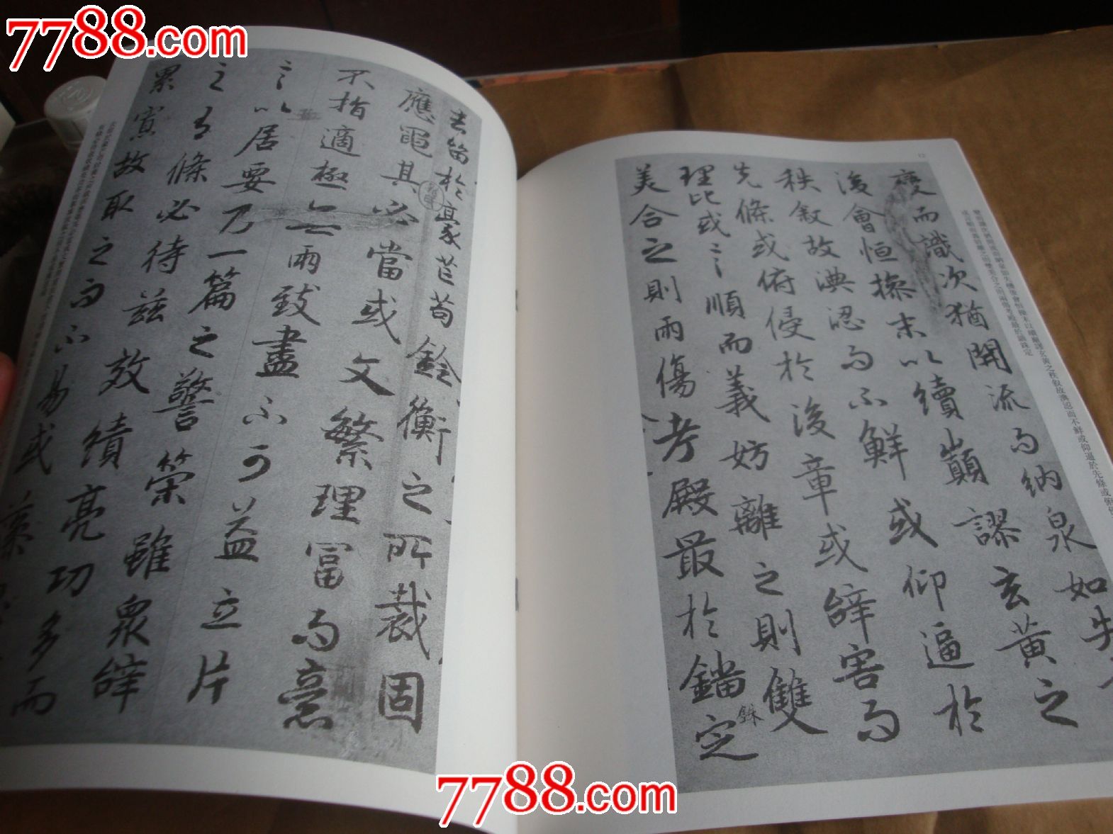 陆柬之文赋