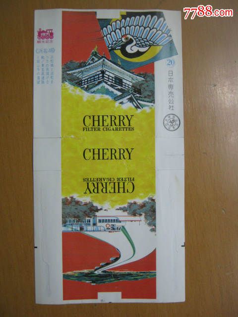 cherry-1971年日本观光纪念标:浜名湖【樱花】_烟标/烟盒_淮南烟标