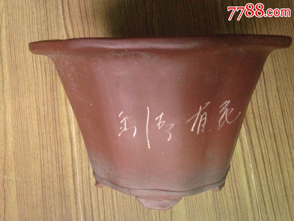 老紫砂菊花花盆_价格69元_第1张_7788收藏__收藏热线