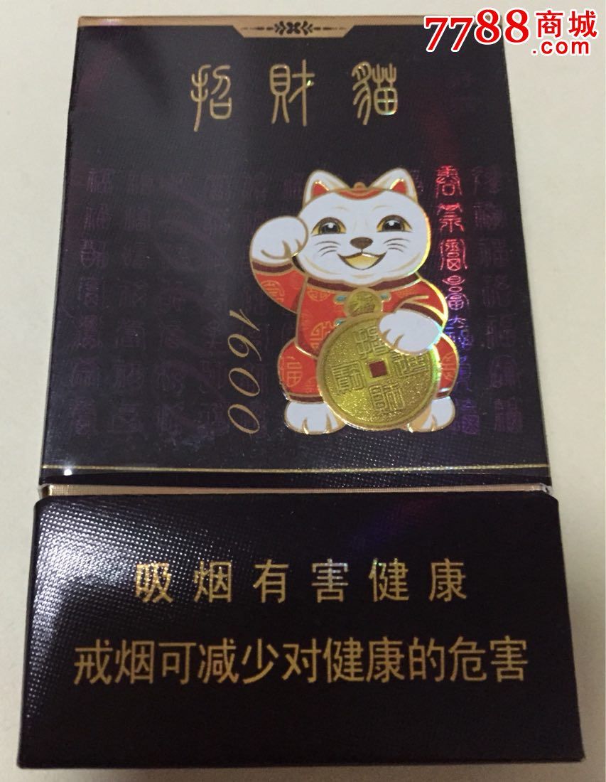 好猫—招财猫1600