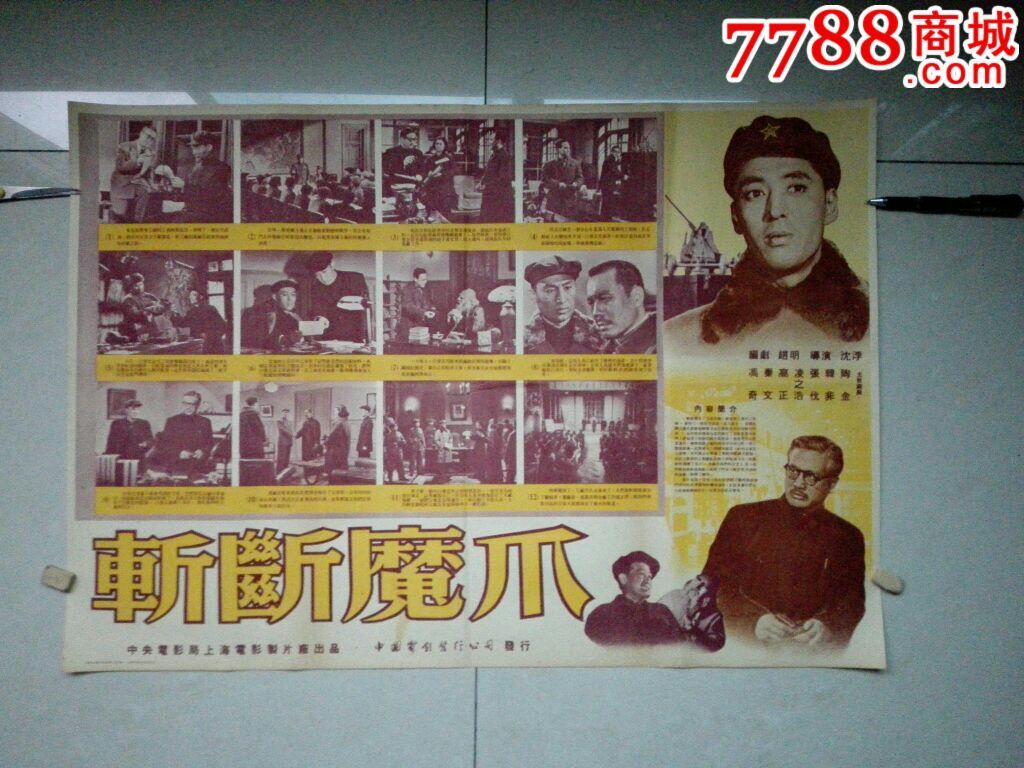 滚动鼠标滚轴,图片即可轻松放大,缩小