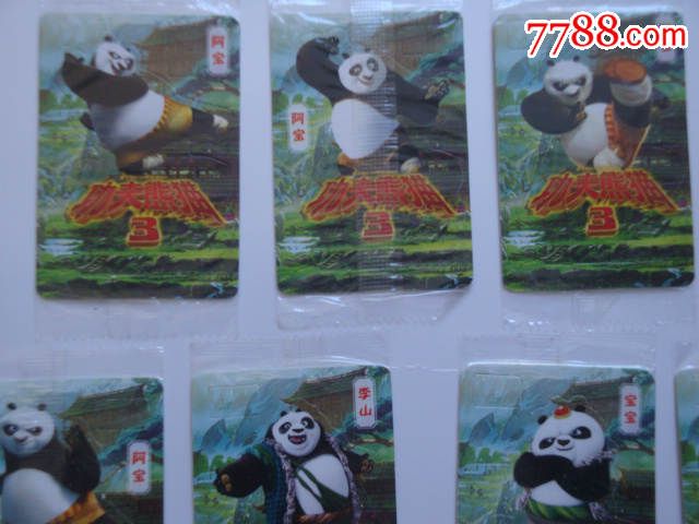 康师傅香爆脆【功夫熊猫】再来一包(大卡29张不重复)原包装未拆.