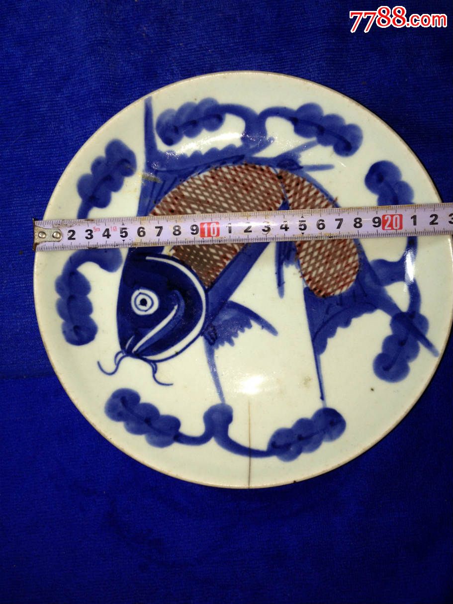 古董古玩收藏明清青花瓷瓷器鲤鱼盘釉里红盘子瓷盘图片