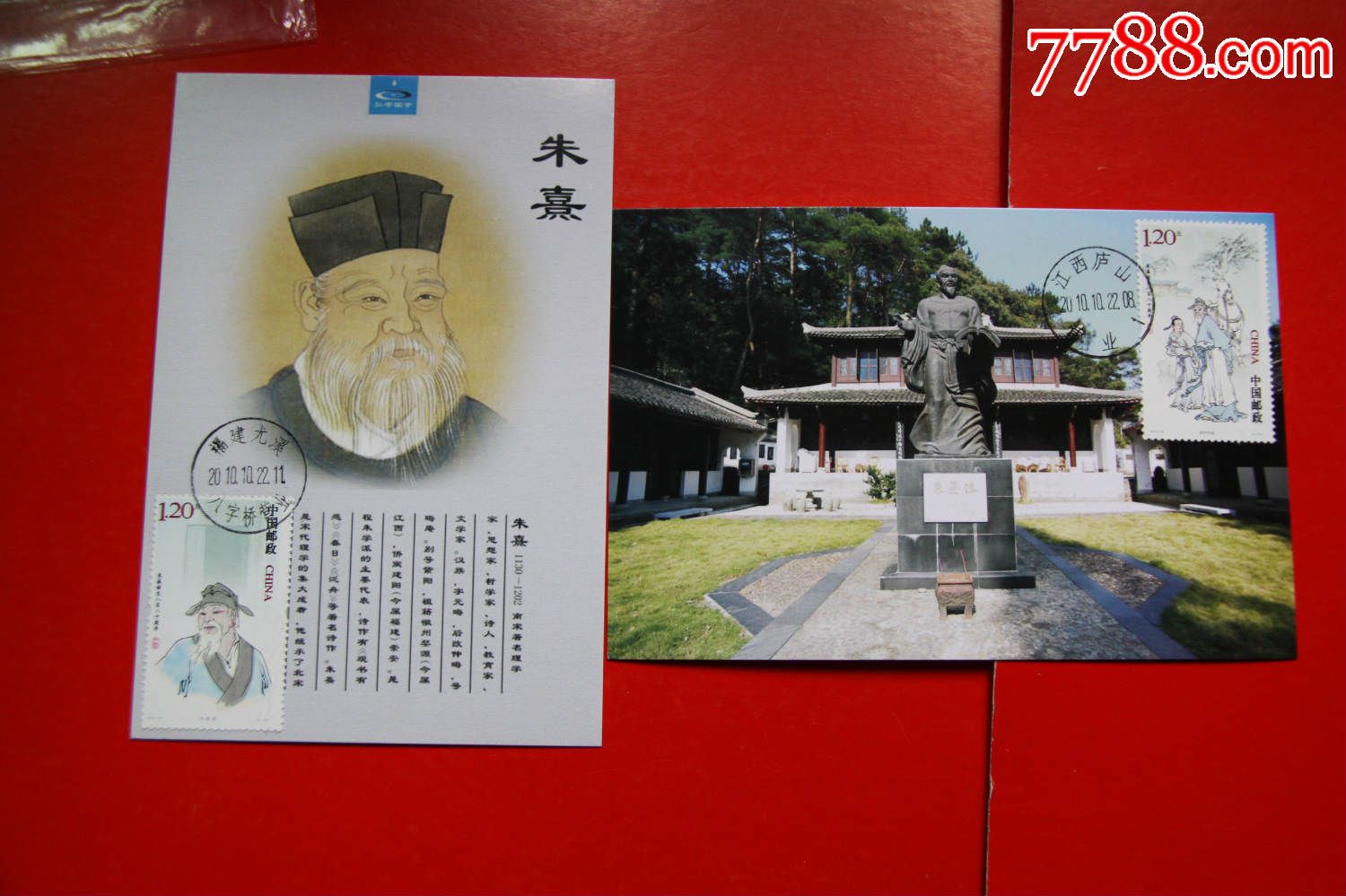 2009年,美术明信片,普通形式片,未使用/空白片,福建,成套 简介