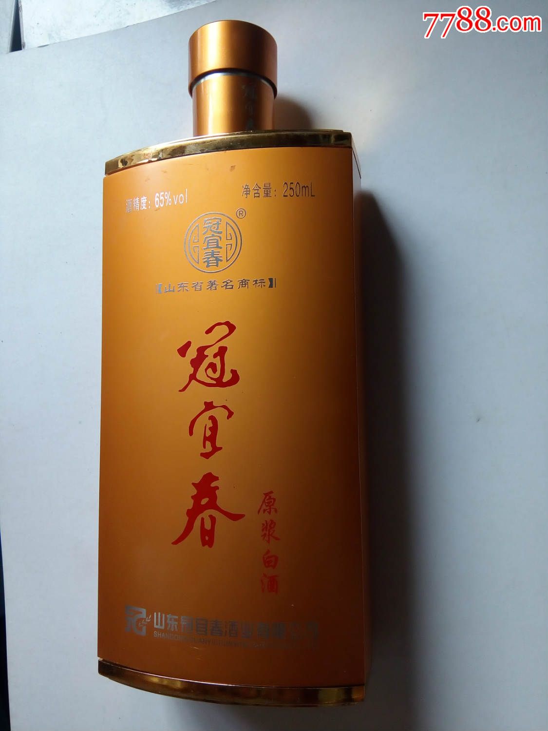 精美酒瓶-艺术收藏:山东【冠宜春酒】250m.酒瓶.孤品