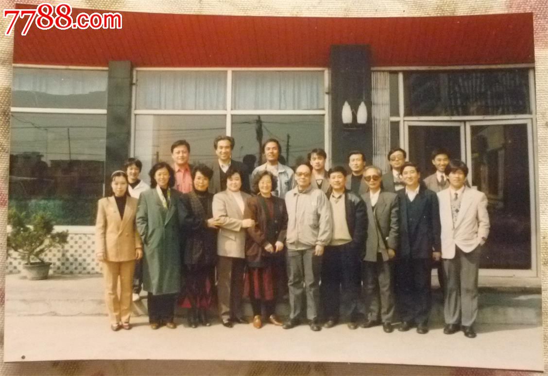 九十年代老照片同事合影