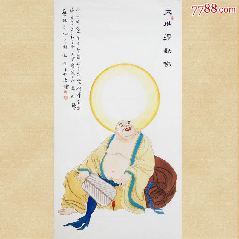 画家手绘四尺整张竖幅佛教神仙像工笔国画:大肚弥勒佛