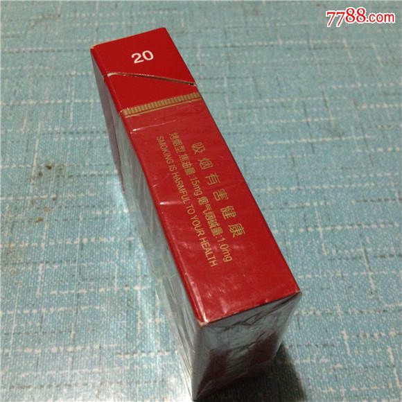 延安牌香烟-无锡纸