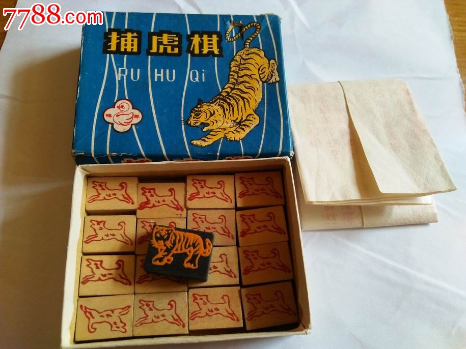 少见鸭牌捕虎棋——北京玩具二厂