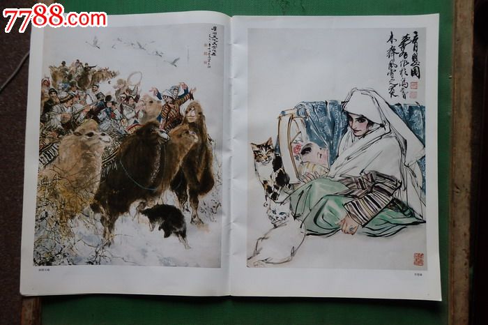 黄胄中国现代人物画_国画画册_第4张_7788期刊网