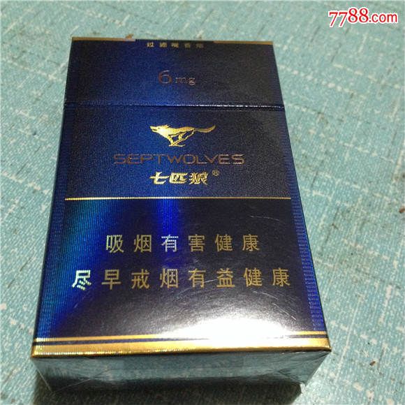 七匹狼-纯雅-非卖品加一支烟