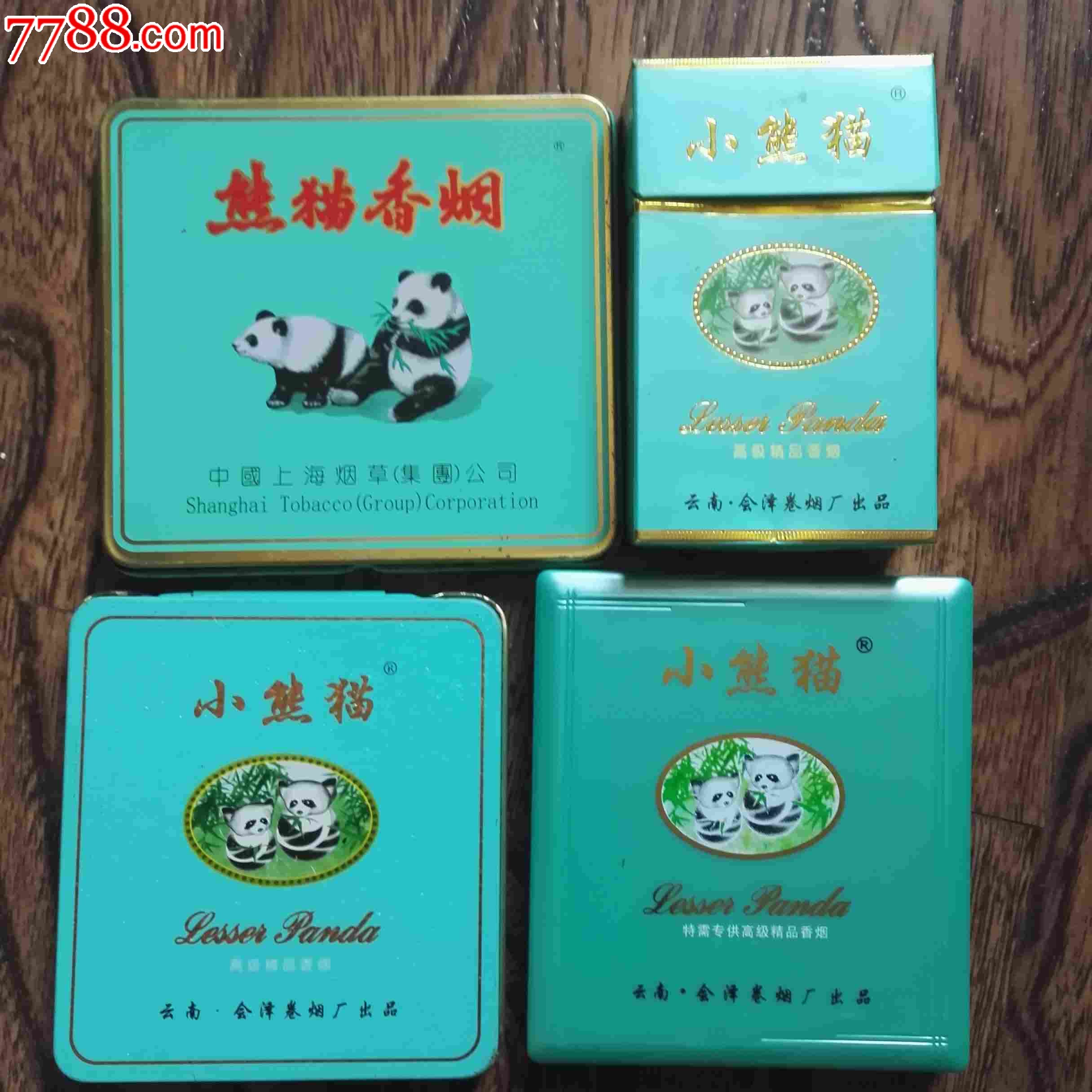 烟盒:小熊猫4个不同,2个铁盒,1个塑料,1个纸盒