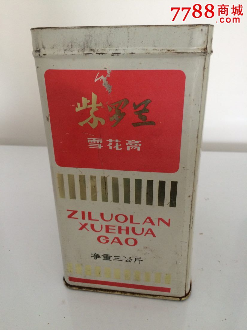 老紫罗兰雪花膏盒