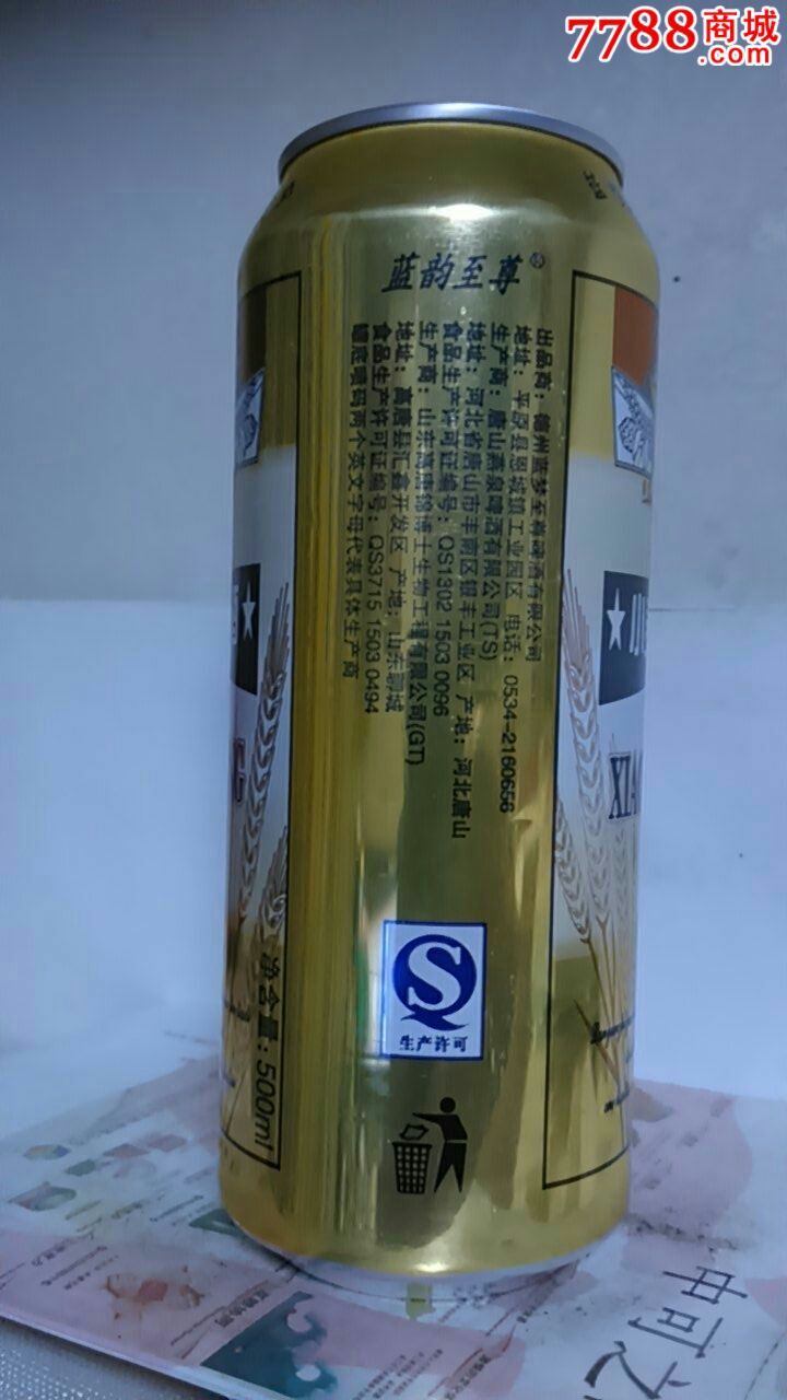 500ml山东蓝梦至尊小麦王啤酒罐