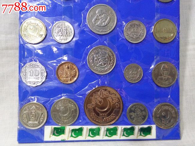 巴基斯坦硬币大全一组