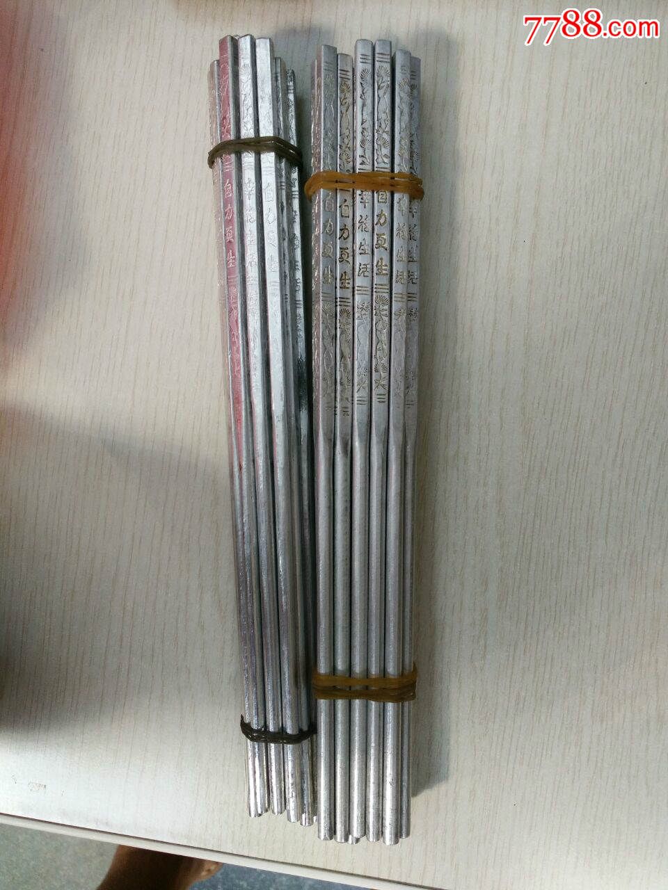铝筷子18双