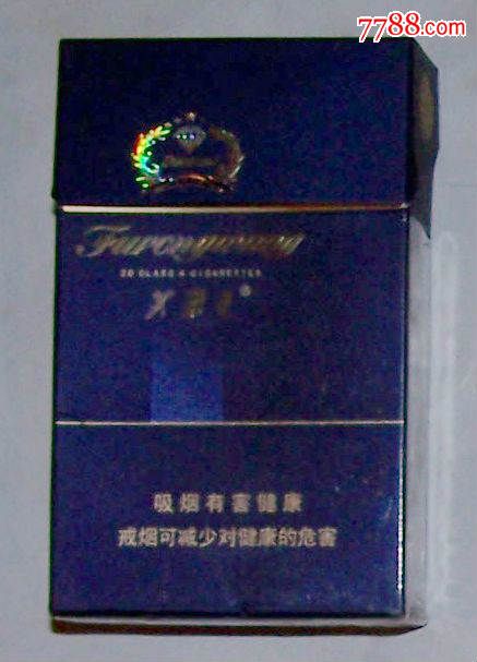 0-8-价格:3元-se37721986-烟标/烟盒-零售-7788收藏__收藏热线