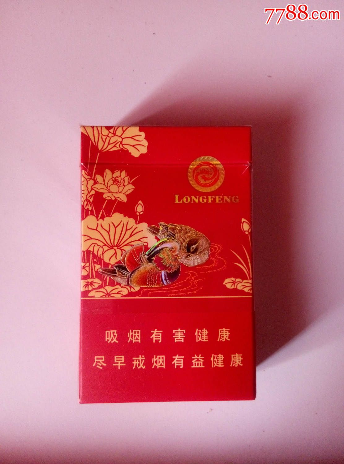 龙凤呈祥-百年好合-se37800887-烟标/烟盒-零售-7788