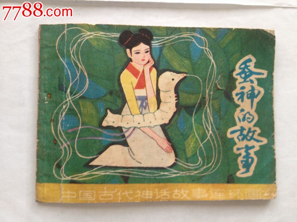 世界传说+光明神话3攻略_神话传说1 54攻略_世界传说 光明神话3攻略