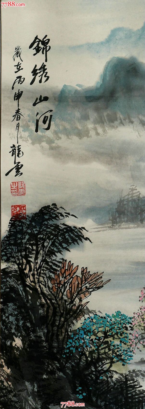 锦绣山河-原创