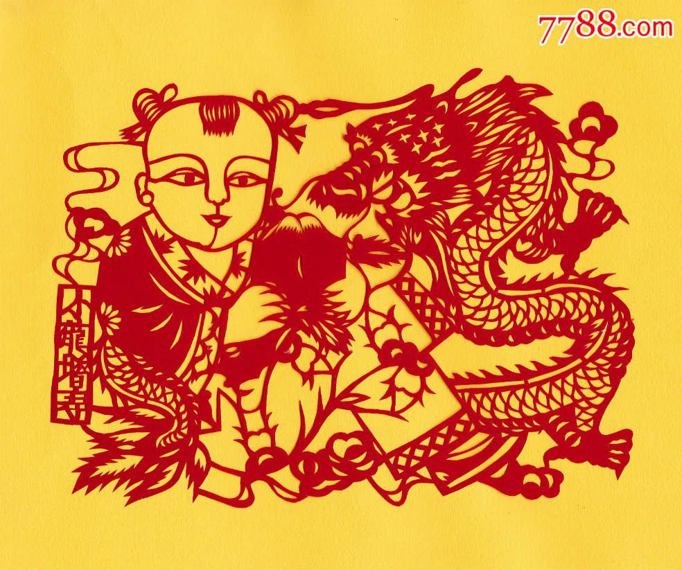 03小龙增寿剪纸