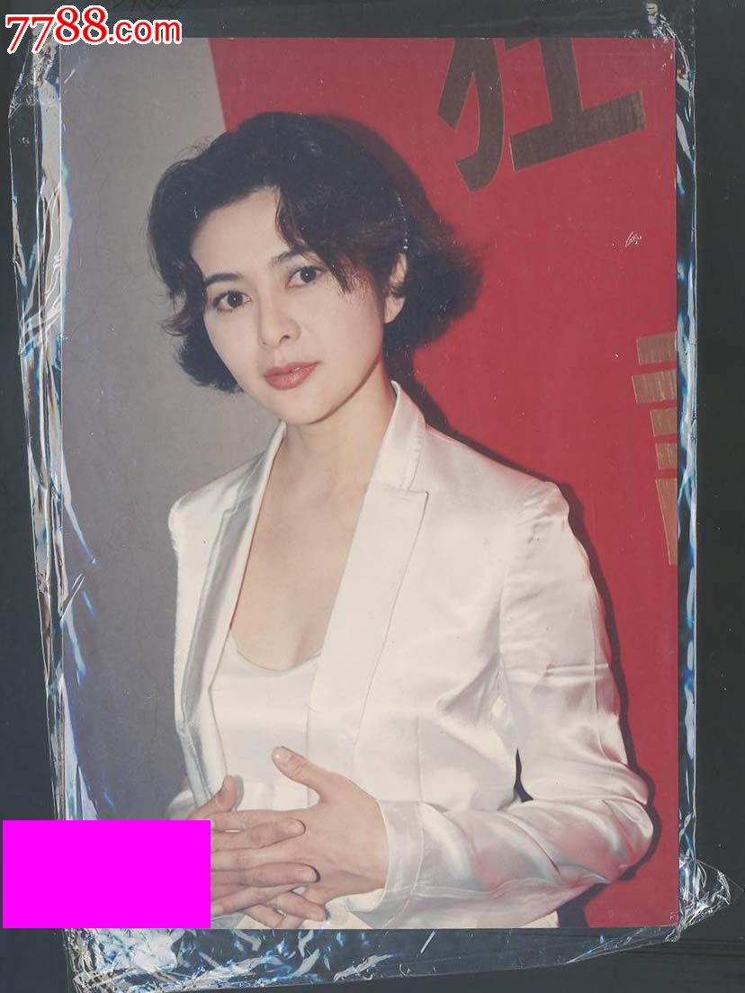 关之琳,80-90年代明星照约13x9cm,_明星照片/写真