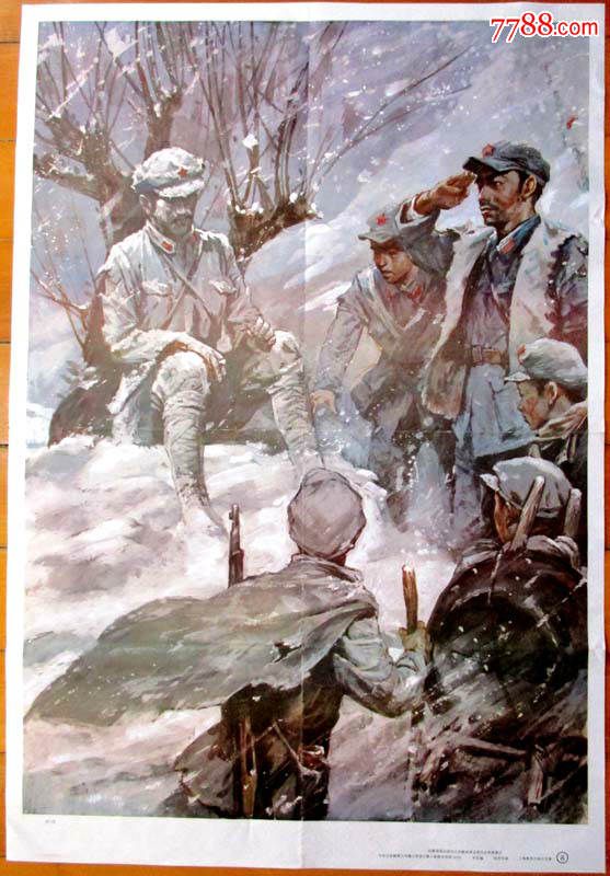 名家倪芳华油画\/红军长征过雪山草地