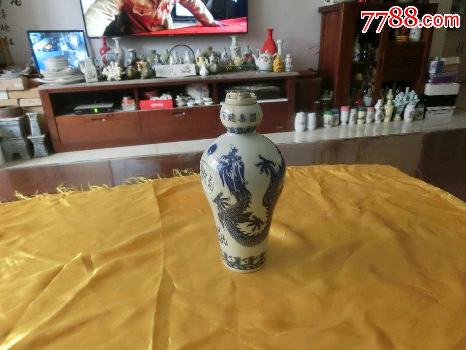 【酒瓶收藏】青花瓷双龙图黄河龙集团专用一斤装酒瓶(完美品相)