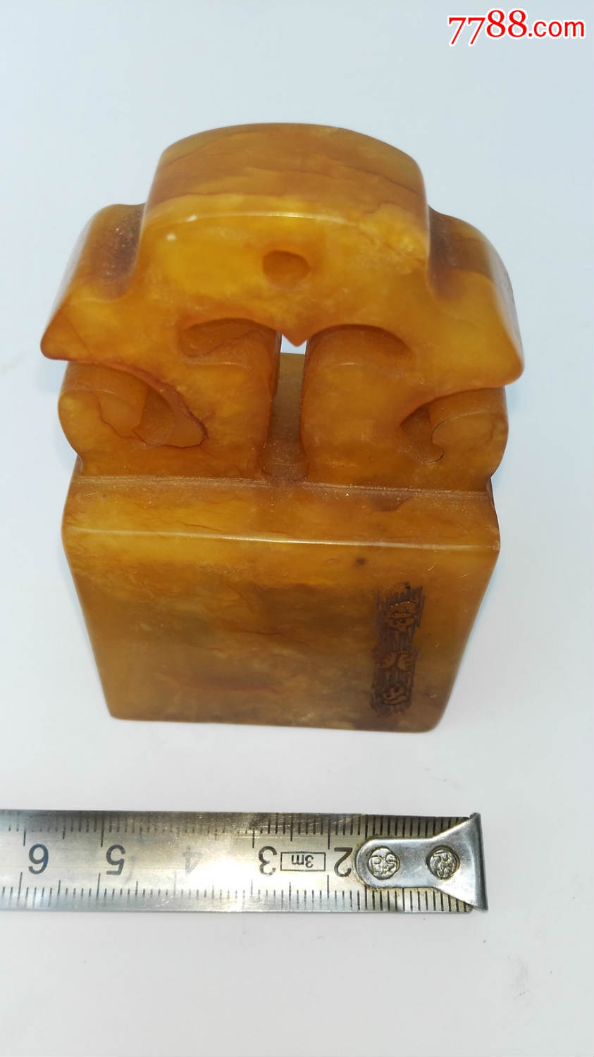 寿山石印章
