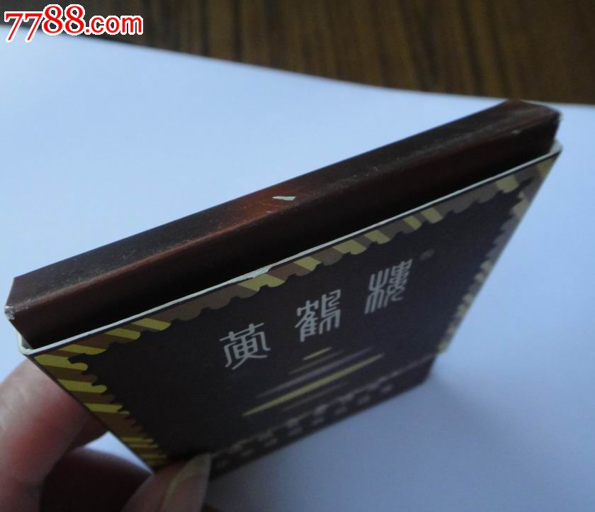 黄鹤楼(雪之景3号)----抽屉翻盖样式._烟标/烟盒_襄阳