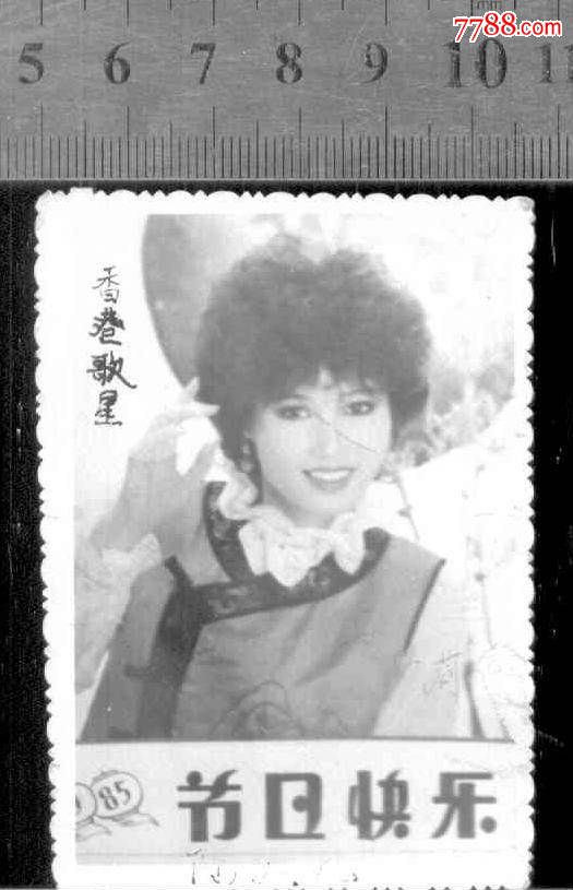 单张,无底片, 简介: 近日扫描仪仍有些问题,故上传的图不太理想,照片