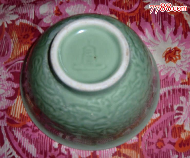 50年代龙泉青瓷龙纹碗