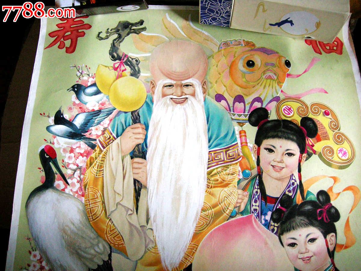 《童子仙翁贺寿图》年画原稿_水粉/水彩原画_岁月浮沉