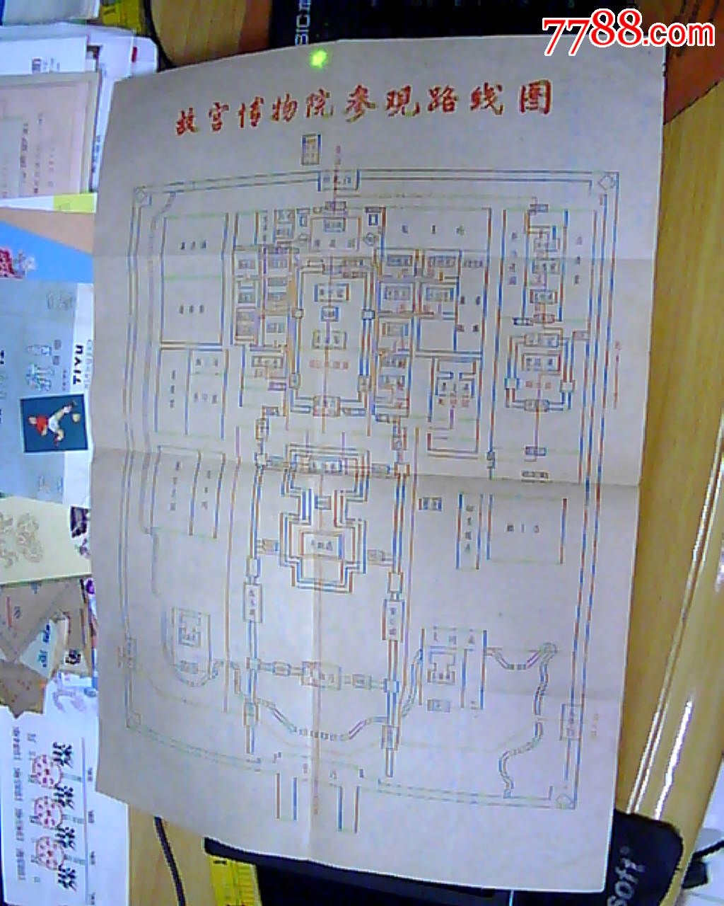 故宫博物院参观路线图8开