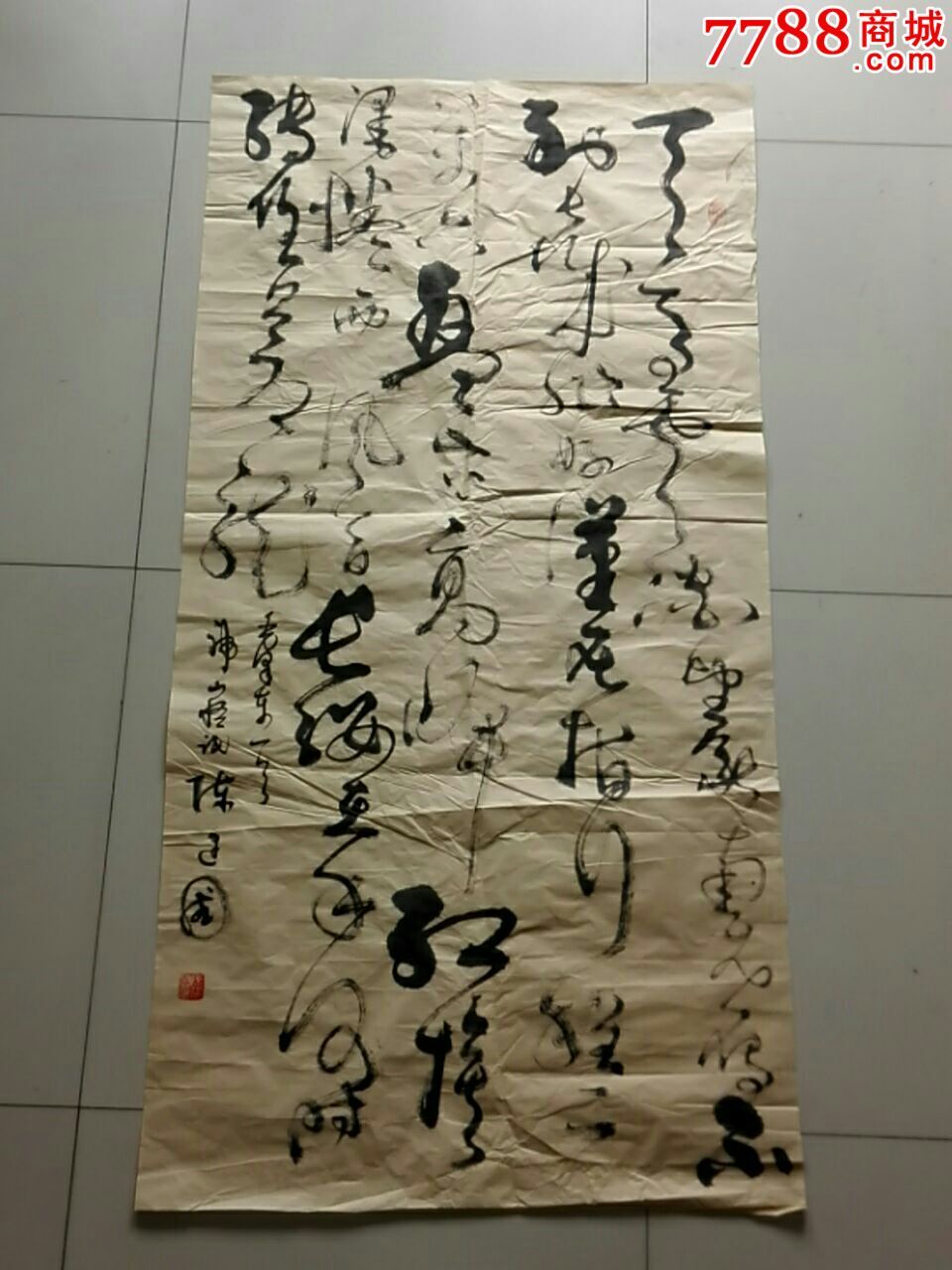 山西书法名家陈建国