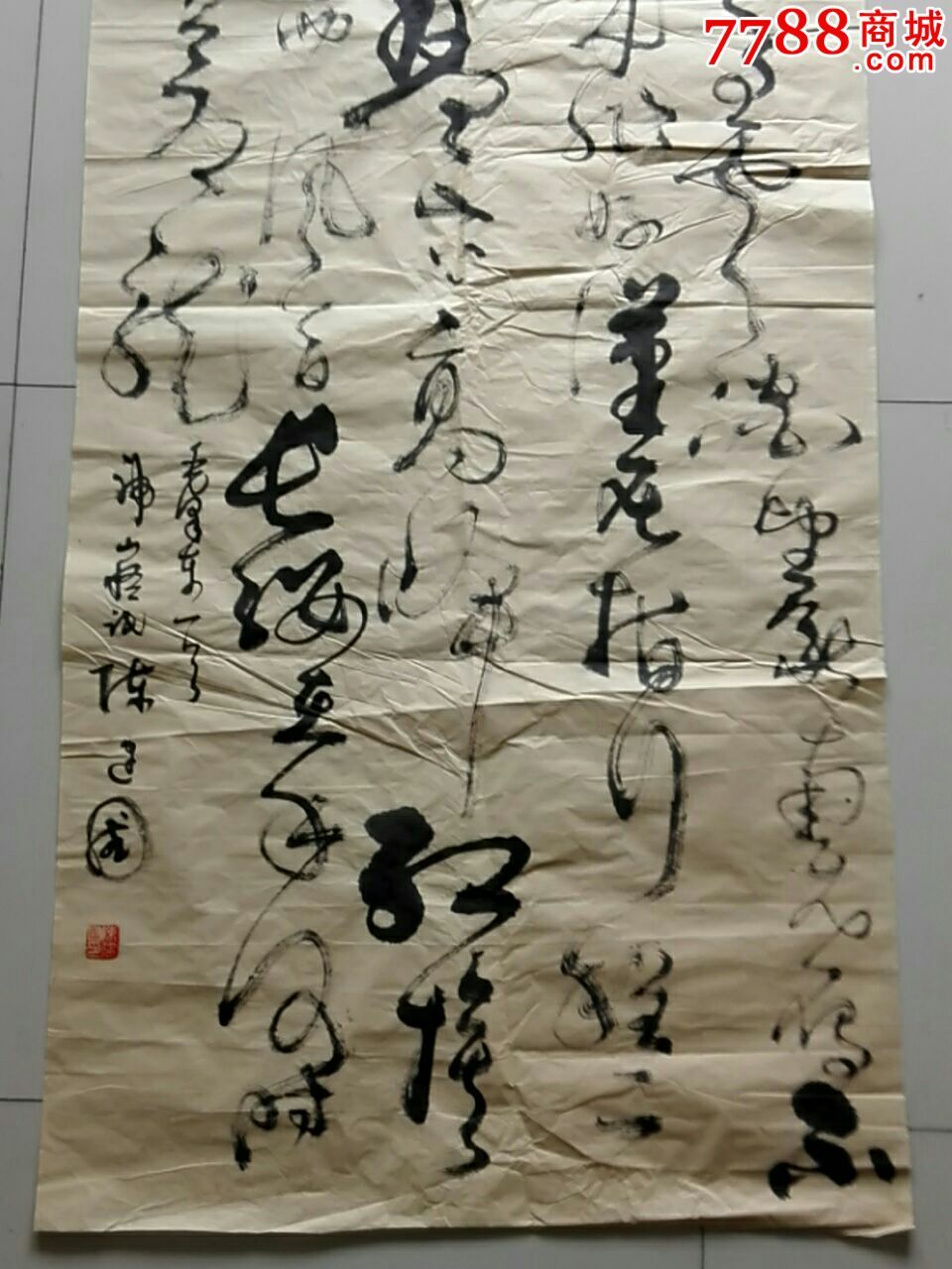 山西书法名家陈建国