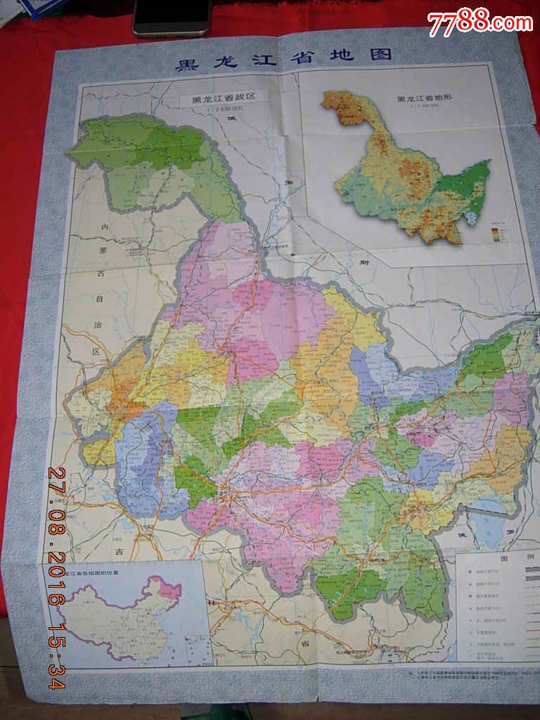 黑龙江省地图--旅游专版