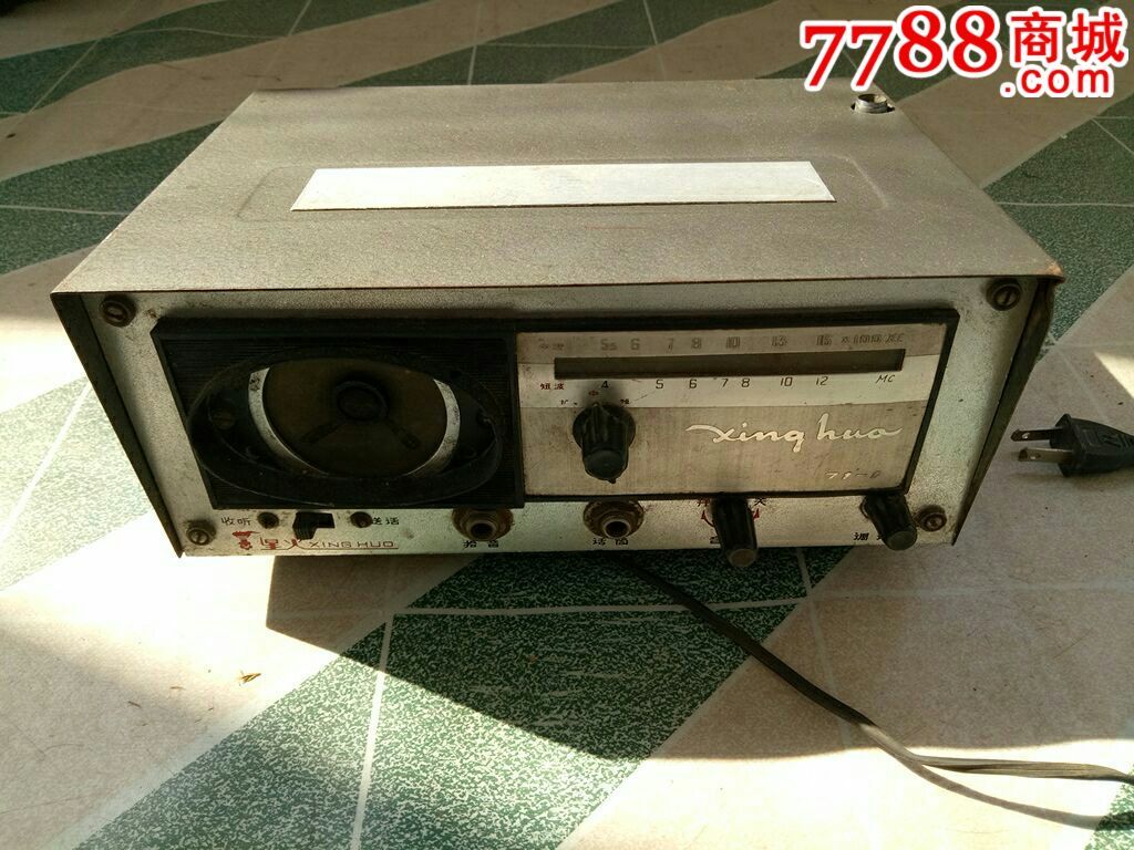 星火牌收扩器_喇叭/扩音器_回忆过往【7788收藏__收藏