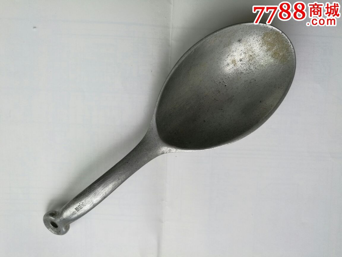 *用勺子