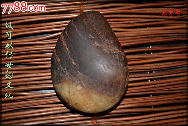 红皮红沁和田玉籽料原石_价格260.