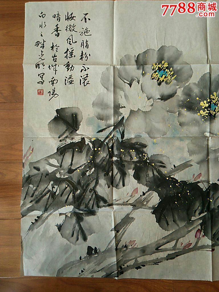 走进中南海的南阳著名画家姜光明花鸟画墨牡丹,四尺斗方