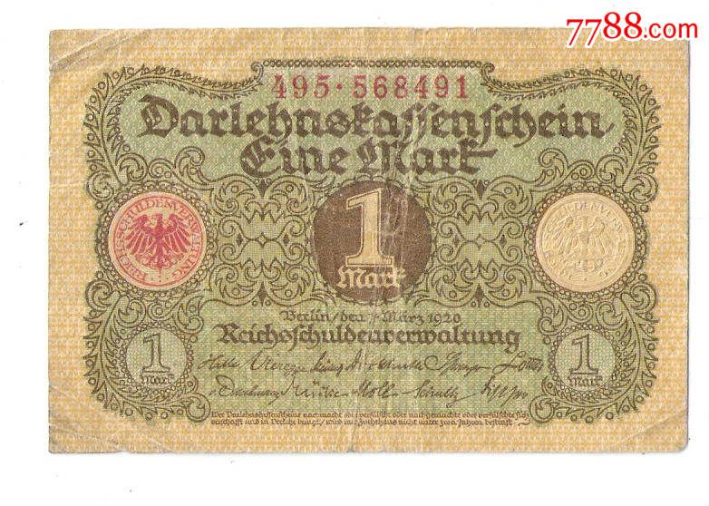 德国纸币魏玛共和国1马克1920年