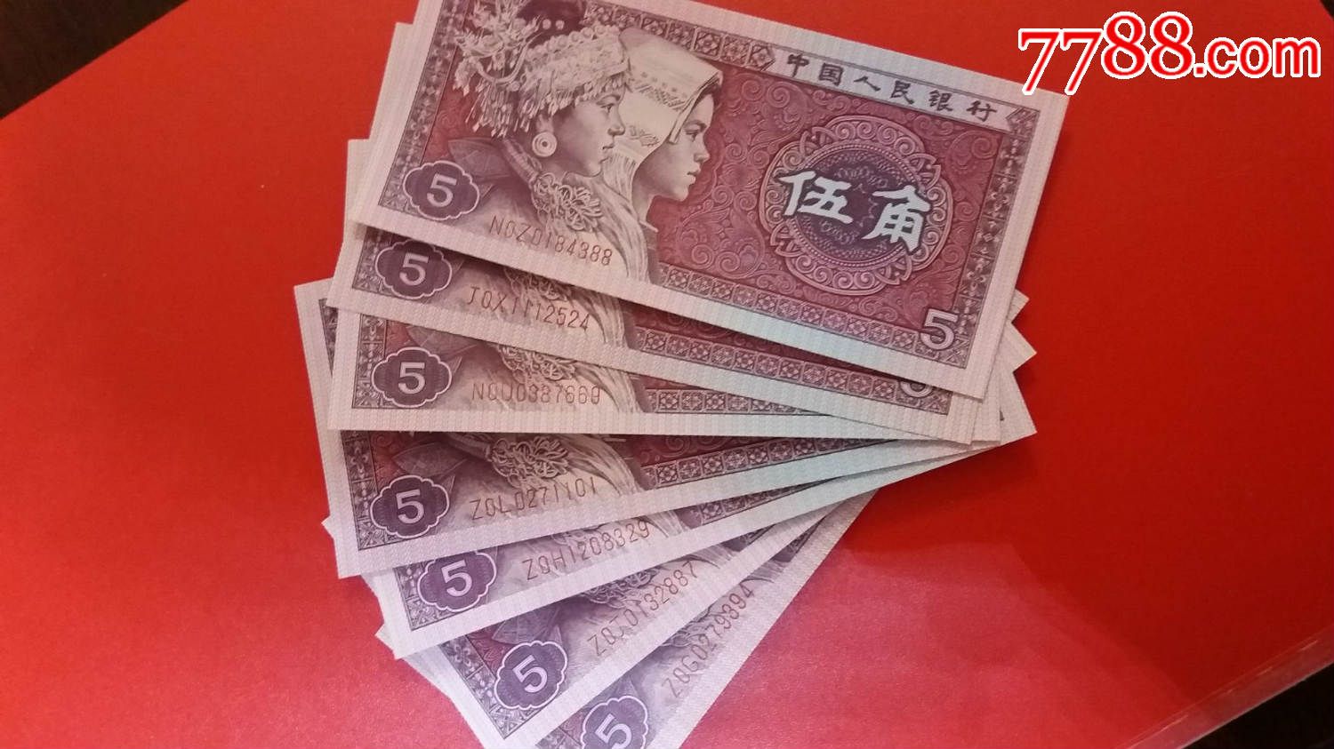 8005-3【补号5张ZOL、ZOJ、ZOH、Z0G、NO