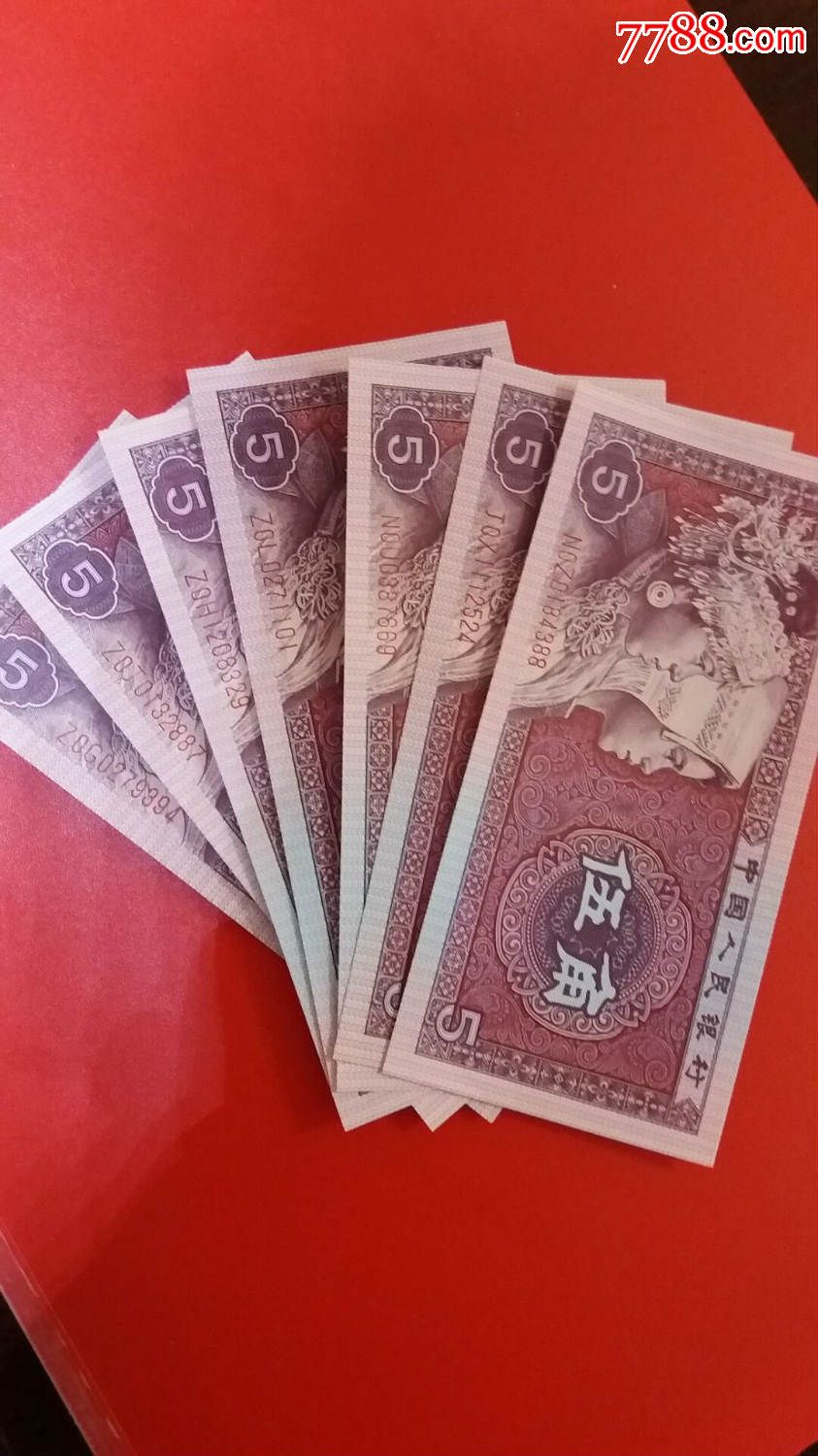 8005-3【补号5张ZOL、ZOJ、ZOH、Z0G、NO