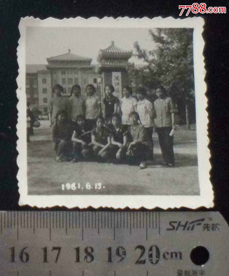 1961年,沈阳药学院,戴校徽女大学生,老照片_第1张_7788老照片