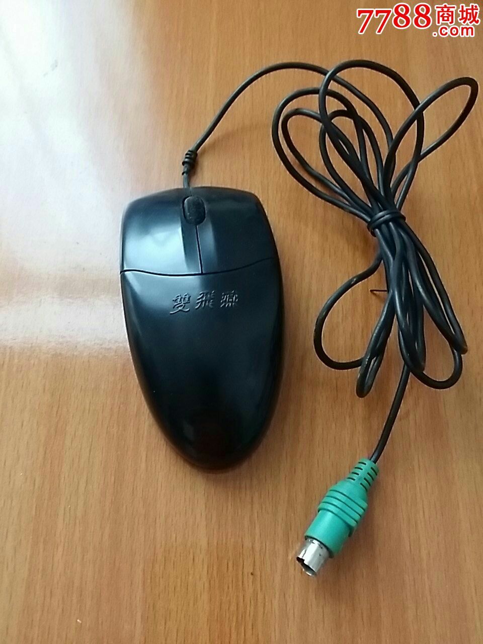 ps2鼠标台式机