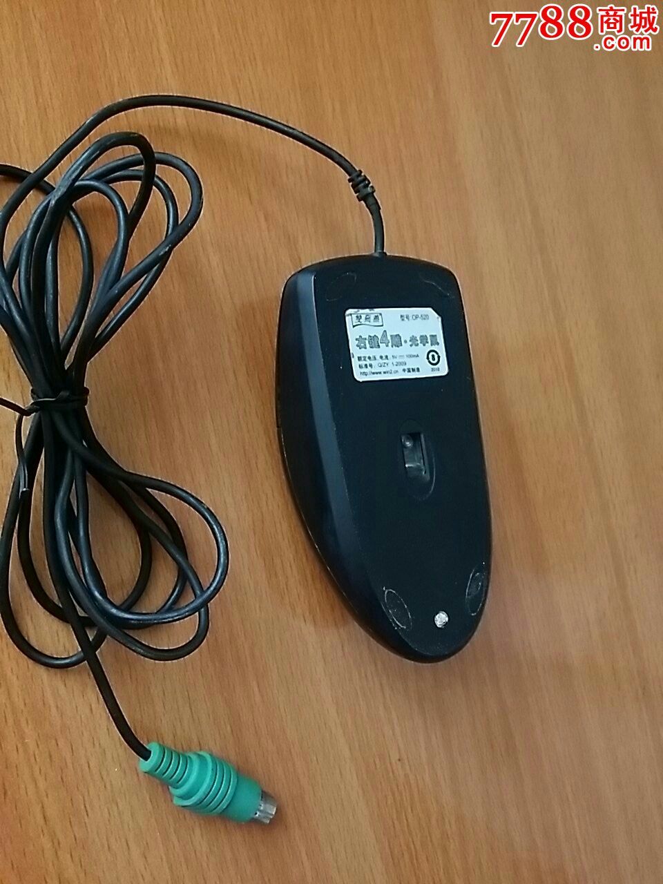 ps2鼠标(台式机-电脑硬件-se38621960-零售-7788字画网