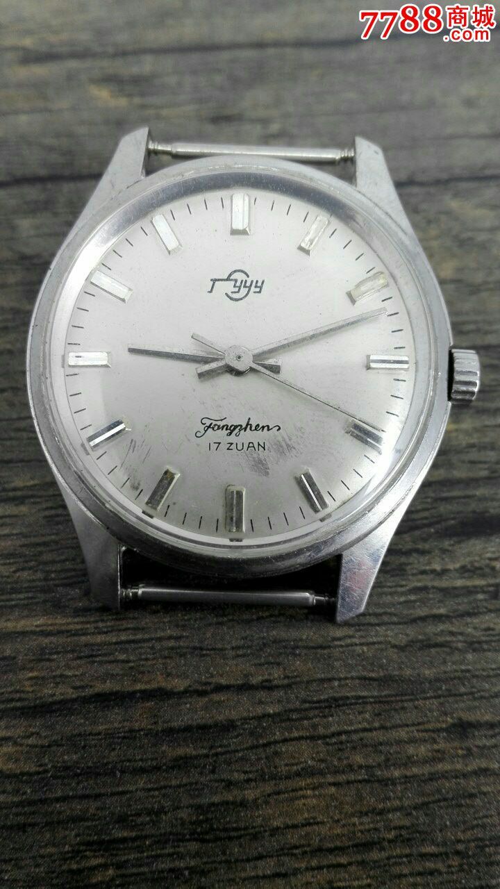 1970年广州手表厂生产广州牌手表