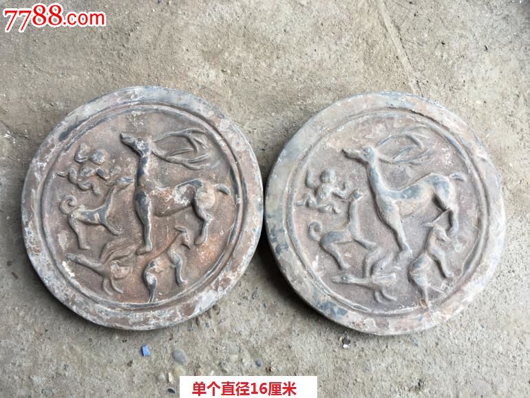 出土鹿纹瓦当一对